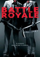 Королевская битва