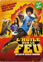 Масло в огонь