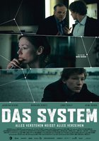 Система