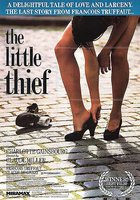 Маленькая воровка