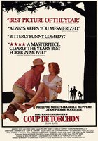 Безупречная репутация