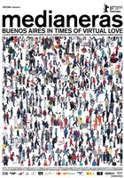 Глухие стены