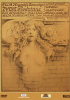 Семейная жизнь