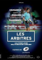 Арбитры