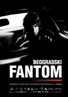 Белградский призрак