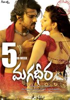 Великий воин