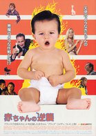 Плохое настроение