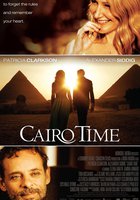 Время Каира