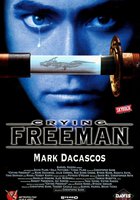 Плачущий убийца