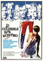 Недостойное поведение