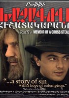 Дневник Крестокрада