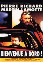 Добро пожаловать на борт!