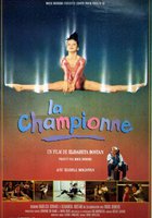 Достать до солнца