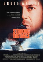 На расстоянии удара