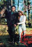 Когда приходит любовь