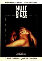 Летняя ночь в городе