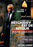 Нечаев возвращается