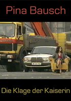 Плач императрицы