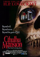 Поместье Ктулху