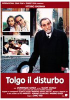 Прошу не беспокоиться