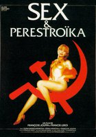 Секс и перестройка