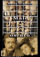 Странная болезнь