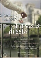 Шелковая лестница