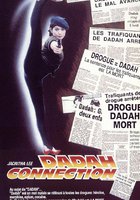 Чемпион карате 2