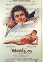 Неверно твоя