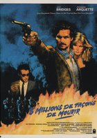 8 миллионов способов умереть