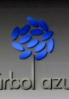 Голубое дерево