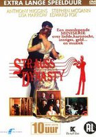 Династия Штраус (мини-сериал)