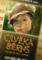 Дитя человеческое