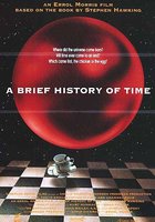 Краткая история времени