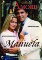 Мануэла