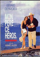 Мой отец – мой герой