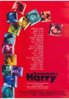 Разбирая Гарри