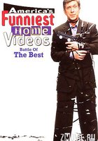 Самое смешное видео (видео)