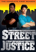 Улицы Правосудия