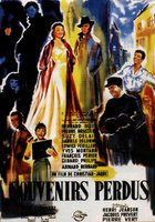 Потерянные воспоминания