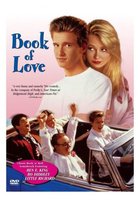 Книга любви