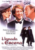 Новогодняя история