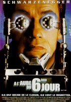 Шестой день