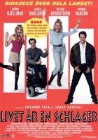 Только раз в жизни