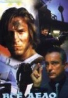 Все дело в каратах