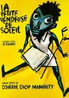 Маленькая продавщица солнца