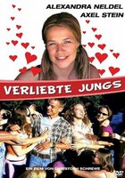 Влюбленные парни