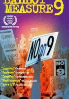 Поправка №9