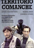 Территория команчей