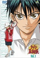 Принц тенниса